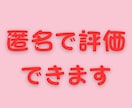 １週間あなたにメッセージで安心を届けます 会話が苦手な人だからトークルームのメッセージで話しましょう！ イメージ2