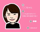 応援企画！メッセージ付きの似顔絵描きます 会いたいけど会えない人へメッセージ付きの似顔絵を贈ろう！ イメージ3