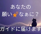 テーマを読み解き、迷いを整理して次の一歩を示します ガイドの言葉を現実の行動に変え、迷いなく進める状態へ導きます イメージ3