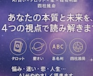 AI占いで多角的に鑑定いたします あなたの「今」と「本質」をAIが読み解きます イメージ2
