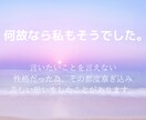 心のモヤモヤ思う存分お聞きします 知らない関係だからこそ話したいことありませんか？ イメージ3