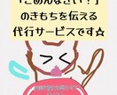 謝罪文考えます ごめんなさいの気持ちを言葉にします！ イメージ1