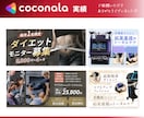 3名限定☆バナー・ヘッダー・SNS画像を作成します クリック率UPで集客UP！女性の目を惹くWeb画像を作ります イメージ7