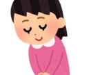 私でよろしければお話聞きます よろしければ、何でも私にお話してみてください。 イメージ1