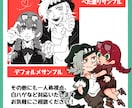 夢絵･カップリングイラスト承ります 3L(NL.BL.GL)OK！コンビでも大歓迎です！ イメージ2