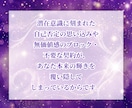 自己否定や不安などの生きづらさをブロック解除します 「もう自分を責めなくていい」深く癒やされて本当の自分を生きる イメージ4