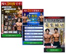 パリ在住デザイナー◇バナー制作いたします 【ビジネス系】高級感ただようバナー制作、お任せください！ イメージ5
