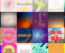 商用利用◎作字ネームロゴ、タイトルロゴを制作します 現役美大生がオリジナリティに富んだロゴを制作します！ イメージ1