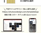 商用利用OK！ | 世界に1つのロゴを販売します 購入前にご提案いたします！イメージとズレる心配なし！！ イメージ4