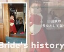 3.結婚プロフィールムービーつくります おしゃれで大人っぽい人気のデザイン♡ イメージ4