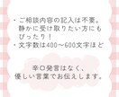 ５名限定：今のあなたに必要なメッセージを伝えます 疲れた心がふわっと軽くなる、やさしいタロットメッセージ イメージ3
