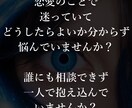 魂の絆を視る最上級の恋愛霊視鑑定します 霊視診断で、あなたと大切な人との魂のつながりを視ます イメージ2
