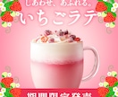 食品のバナー/サムネイル制作いたします フードやドリンクを美味しく魅せます！ イメージ1