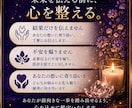 あの人の本音鑑定｜相手の気持ちと本音を読み解きます 言葉にならない本音を、優しく映し出します イメージ4