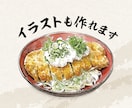 実績あるデザイナーがメニュー表・POPを作ります ◆居酒屋、和食、定食屋、寿司、天ぷら、海鮮　◆イラスト作成も イメージ4