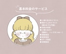 ほっこりシンプルな似顔絵アイコン作成します SNSで使用できるアイコンをご要望に沿って作成します イメージ2