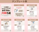 Instagram用の投稿画像を作成します 想いを寄り添い、SNS集客UPのお手伝いをします！ イメージ8