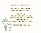 ほのぼのアイコン＋表情違い4点お描きします やさしいタッチのアイコンに、表情4種をセットでお届けします。 イメージ7