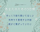 もう少し話したい方へ。3日間じっくり話しを聞きます 気軽に話すも、濃密な対話にするもどちらでもOK！ イメージ2