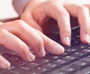 Word,Excelへデータ入力いたします 正確&スピーディーに！をモットーにしています！ イメージ1