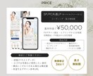 美容・女性ジャンル▷感性に刺さるLPを制作します 無料相談OK！こだわりの高品質なオリジナルデザイン イメージ2