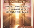 霊感タロットで涙を止め、恋の可能性を輝かせます 彼はあなたの何を愛している？唯一無二の「必要性」を魂に刻む イメージ10