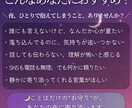ChatGPTが占う心の言葉を届けます 占いのように心を映すAIの言葉 イメージ4