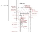 東京都の排水図面作成します 東京23区外も対応します。繁忙期は外注に。 イメージ2