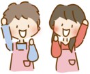 現役保育士が子育ての不安や日々の愚痴など承ります 。20代の現役保育士です！彼氏、彼女の相談も大丈夫です。 イメージ1