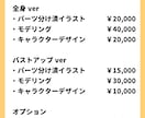 Live2Dモデル作成致します わかりやすいプランでご提供します。 イメージ2
