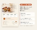 集客チラシを、誰に届けるかから考えて作ります 見た目より先に、伝える中身を一緒に考えます イメージ4
