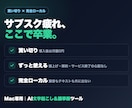 Mac専用｜完全ローカル文字起こしツール導入します 音声を外部に送らないMac専用の文字起こしツール イメージ4