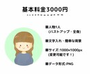 絵本のような、ゆるかわアイコン作成します ゆるくて優しい＊あなただけのアイコン描きます イメージ3