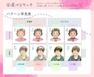 A5:あなた好みに似顔絵をカスタマイズします 選べる似顔絵。あなた好みにカスタマイズ イメージ6