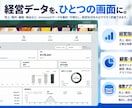 kintoneで業務管理アプリを作成します Excel管理をシンプルで使いやすい仕組みに イメージ6
