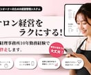 Notionで収支管理と顧客管理を整えます 収支と顧客情報をNotionで一元管理 イメージ1