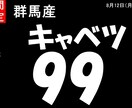 広告の品プライスカード用データ加工承ります 多種の発注データを広告用プライスPOPデータに加工します。 イメージ1