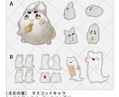キャラクター制作承ります 個性的なイラストを得意としています！ イメージ3