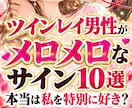 霊視・縁結び・復縁・彼の気持、願望成就祈祷承ります 彼の本音を霊視し、復縁成就・縁結び・思念伝達【祈願】承ります イメージ3