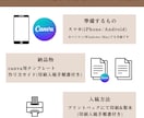 全デザイン納品!! プロフィールブック作成できます Canva編集・入稿ガイド付き　後からデザイン変更OK！！ イメージ10