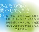ユーチューブで有名人の心理を分析しています 「シュウテンが心理分析してみました。」というサイトを運営。 イメージ1
