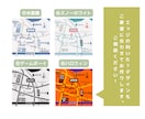 カラバリ豊富！シンプルなオリジナル地図作成します お好きなカラーで作成可能！オリジナルイラスト追加も！ イメージ5