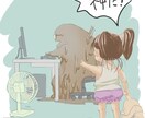 温かみのある楽しいイラストをつくります 動きや背景を取り入れたりして満足のいく作品を提供します。 イメージ2