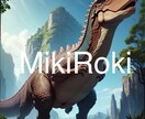 恐竜の絵を描きます アートと創造性は世界を変えることができる イメージ4