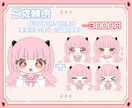 格安でイラストをお描きします アイコンだけでなくYouTubeスタンプなどにも使用できます イメージ3