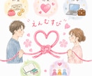 ご縁を結ぶ⭐︎えんむすびします 恋愛、仕事、お金、勉強、対人、良い方向に導くお手伝いします♡ イメージ1
