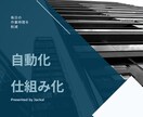 再販OK！２万文字以上のガチコンテンツ提供します 即日再販可能！買った瞬間あなたの商品が手に入ります。 イメージ8