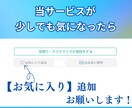 ツールが突然停止…困った事態を現役SEが解決します Python・GASのエラー、バグの原因特定＆サポート イメージ7