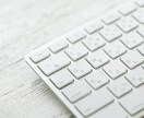 PDFや画像をデータ化します 紙、PDF等をデータ化。迅速かつ丁寧にサポートいたします。 イメージ1