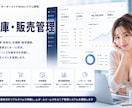 理想を叶えるWebシステムを開発します 企画・設計・開発まで安心サポート イメージ4